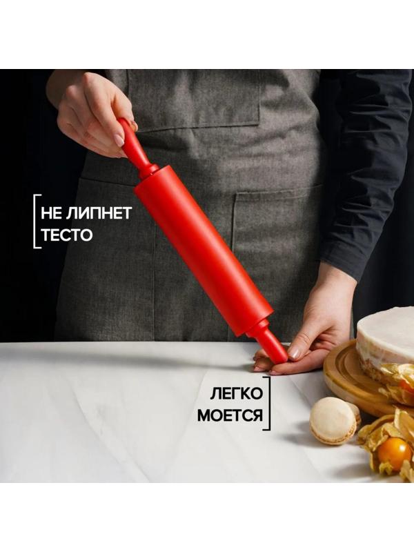 Скалка Доляна «Севилья», 30×4 см, цвет МИКС