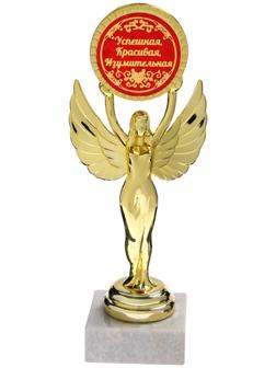 Ника с вкладышем «Успешная, красивая, изумительная», 18 х 7 х 5,2 см