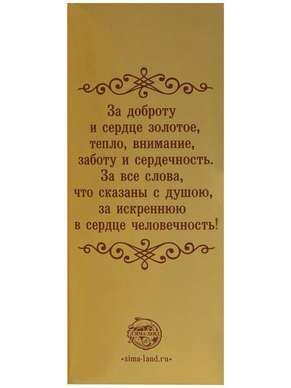 Ника с вкладышем «Успешная, красивая, изумительная», 18 х 7 х 5,2 см