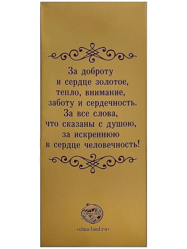 Ника с вкладышем «Самая лучшая мама и жена», 18 х 7 х 5,2 см