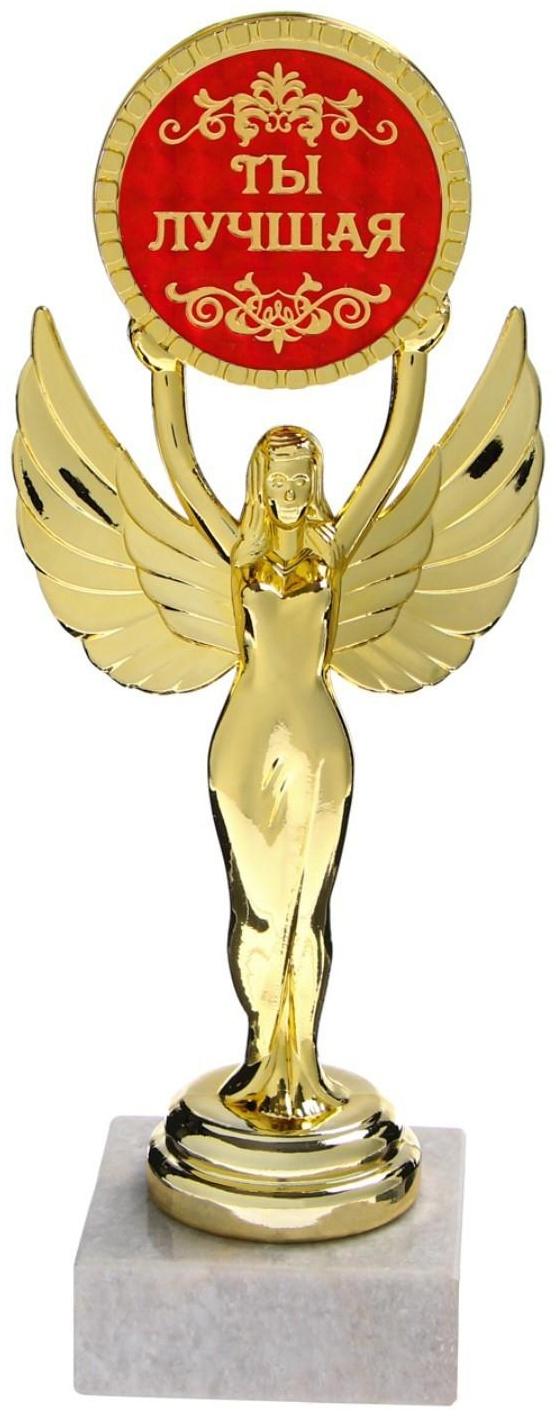 Ника с вкладышем «Ты лучшая», 18 х 7 х 5,2 см