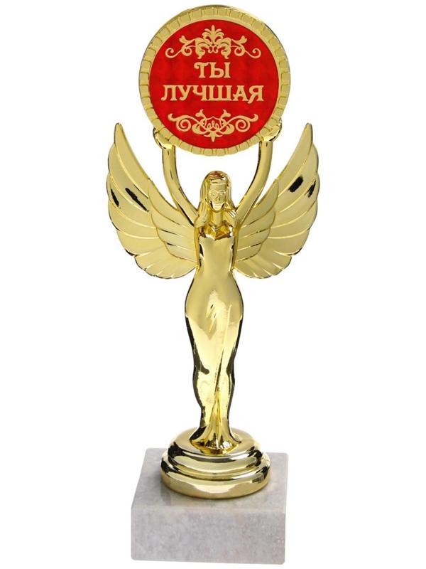 Ника с вкладышем «Ты лучшая», 18 х 7 х 5,2 см