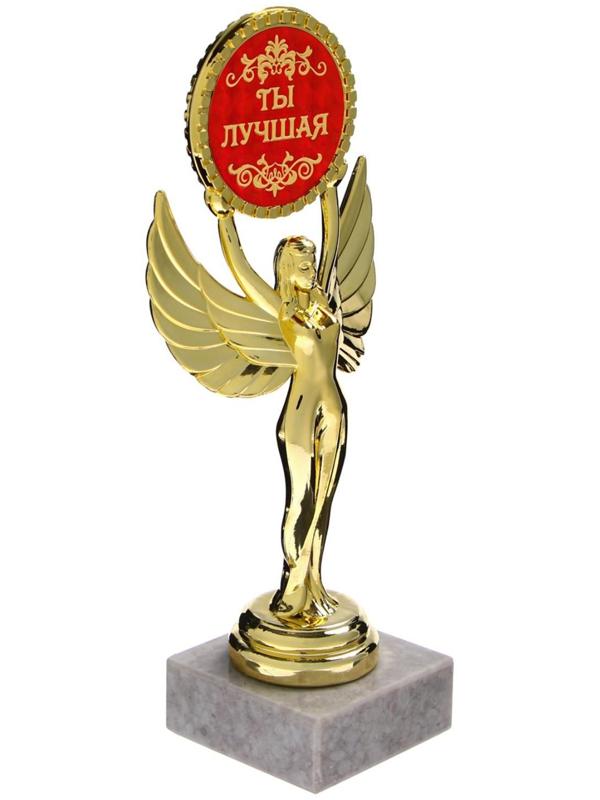 Ника с вкладышем «Ты лучшая», 18 х 7 х 5,2 см