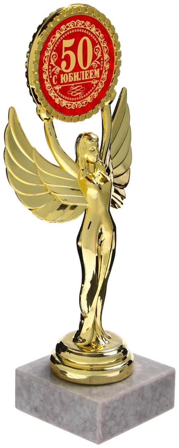 Ника с вкладышем «С Юбилеем 50», 18 х 7 х 5,2 см