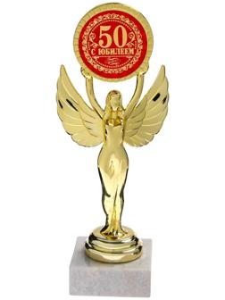 Ника с вкладышем «С Юбилеем 50», 18 х 7 х 5,2 см