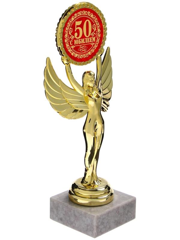 Ника с вкладышем «С Юбилеем 50», 18 х 7 х 5,2 см