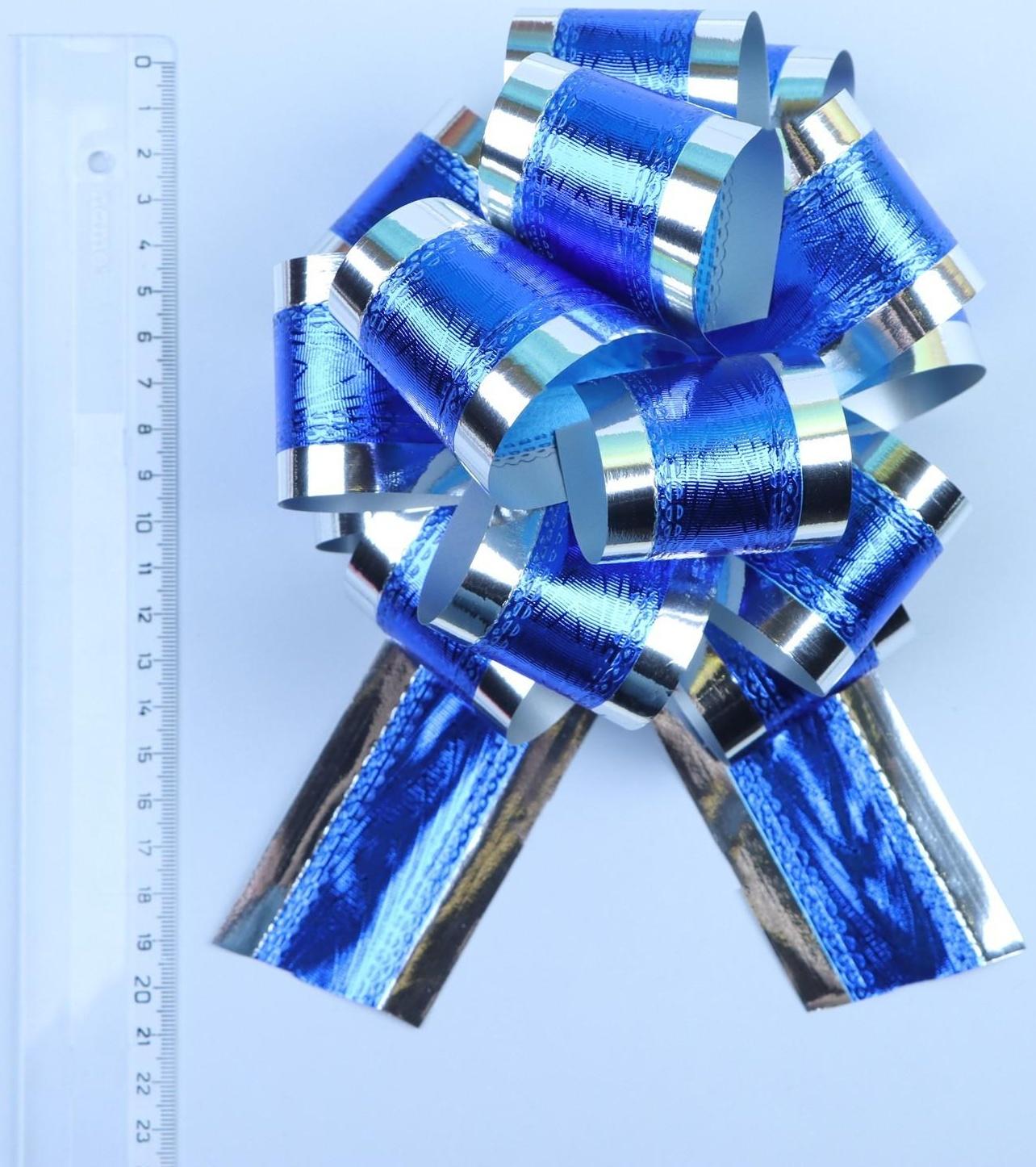 Бант-шар No5, синий в серебре