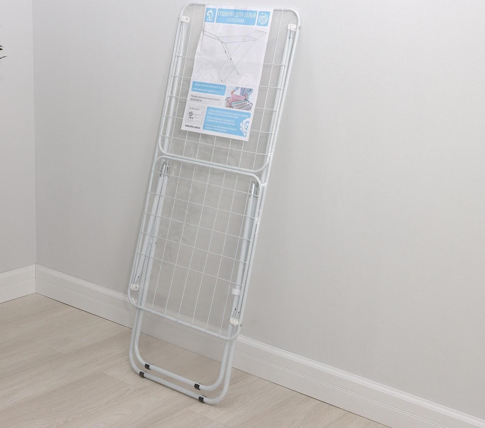 Сушилка для белья напольная складная Доляна, рабочая длина 18 м