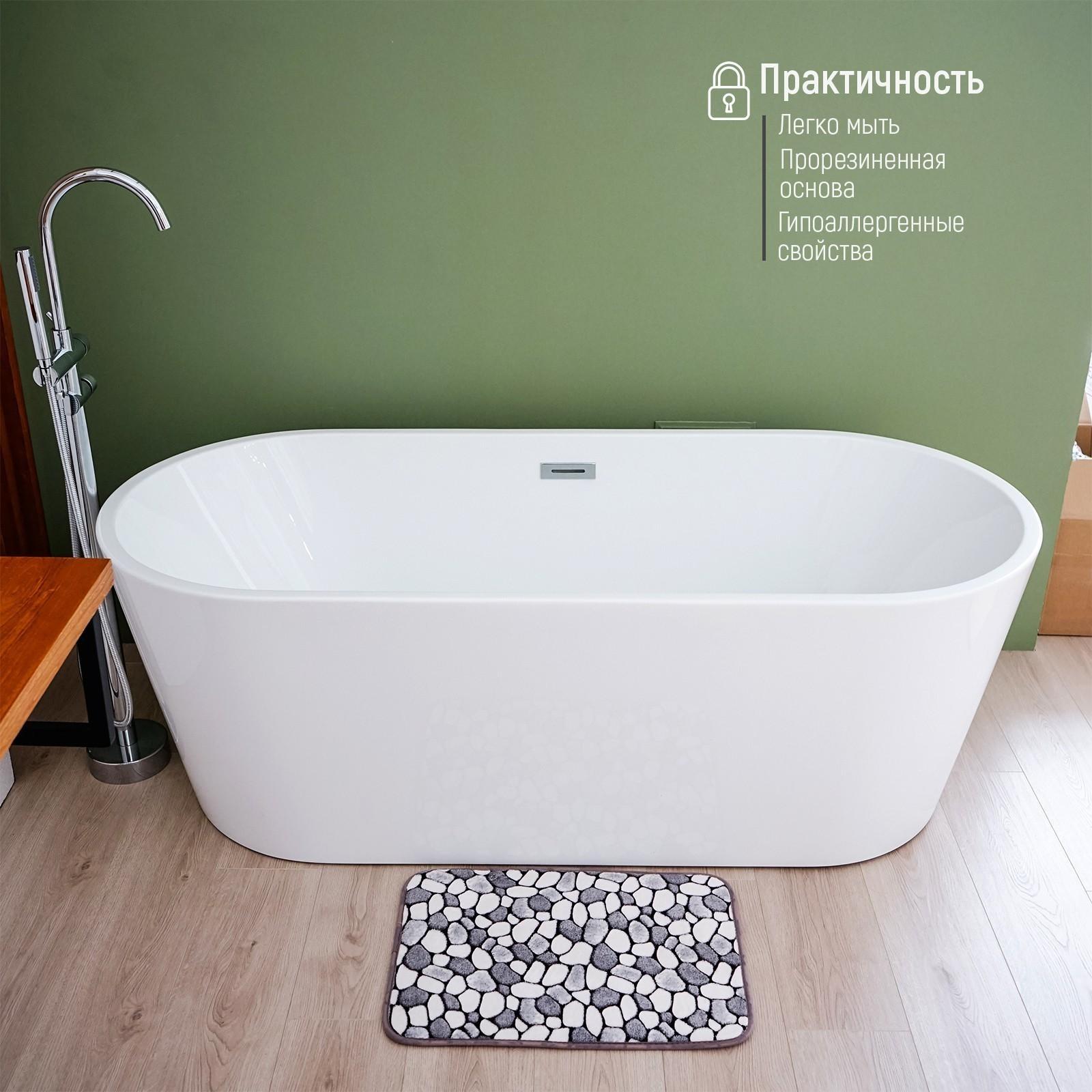 Коврик для дома Доляна «Галька», 40×60 см