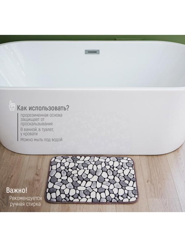 Коврик для дома Доляна «Галька», 40×60 см