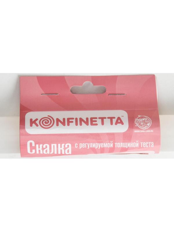 Скалка с ограничителями кондитерская KONFINETTA, 23 см, цвет белый