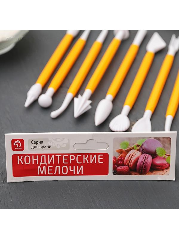 Набор приспособлений для моделирования кондитерских украшений Доляна, 8 шт, цвет МИКС
