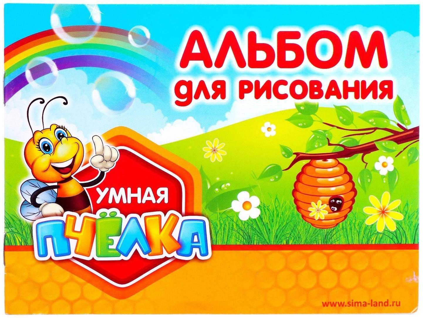 Проектор-лампа для рисования «Принцесса», 3 в 1, 36 картинок, альбом, 12 фломастеров