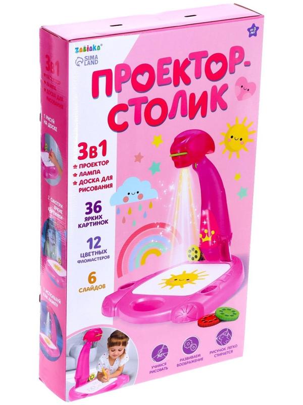 Проектор-лампа для рисования «Принцесса», 3 в 1, 36 картинок, альбом, 12 фломастеров
