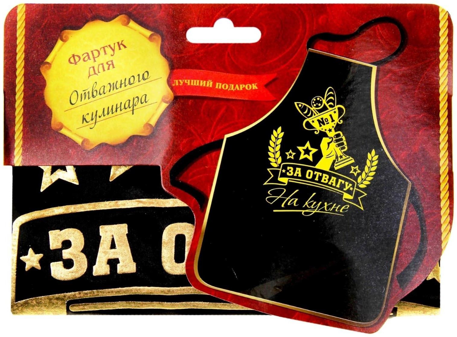 Фартук с тиснением 