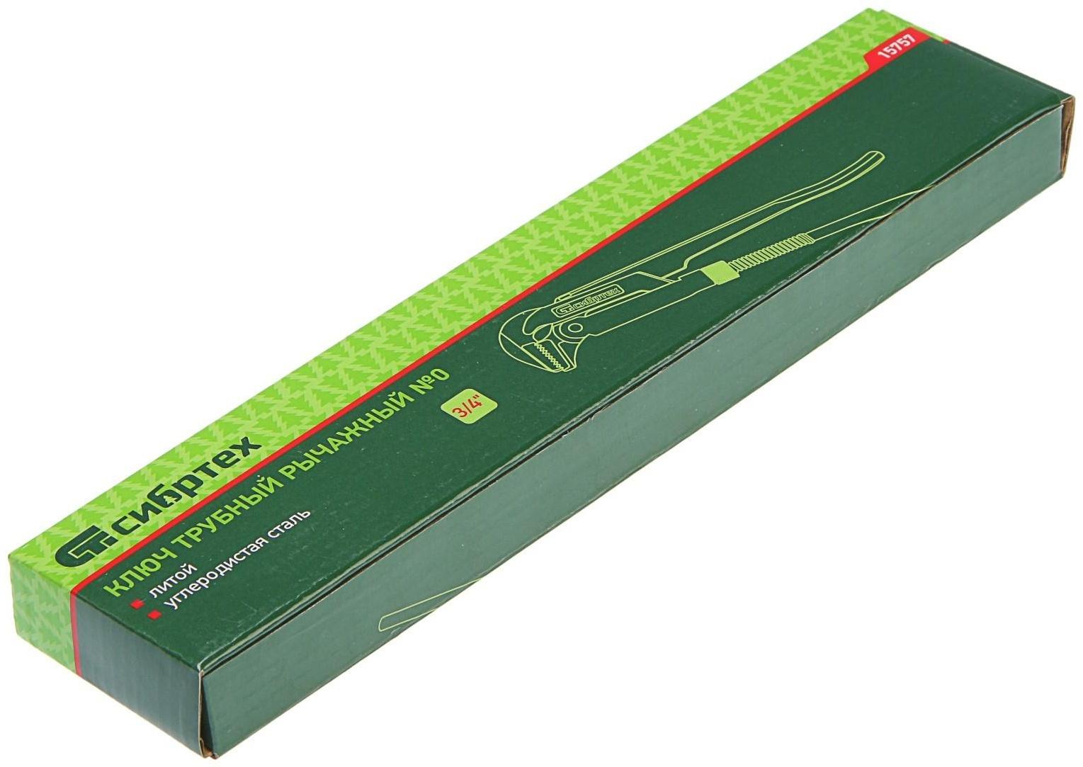 Ключ трубный 