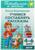 Учимся составлять рассказы, 4-6 лет. Бортникова Е.