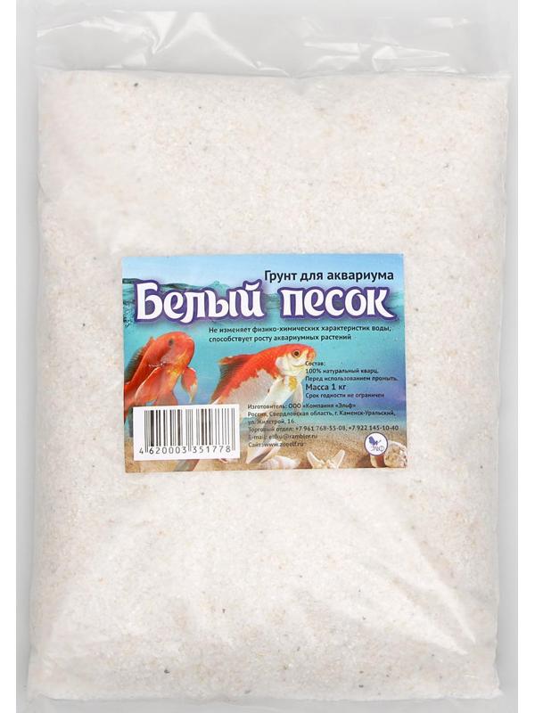 Грунт для аквариума 