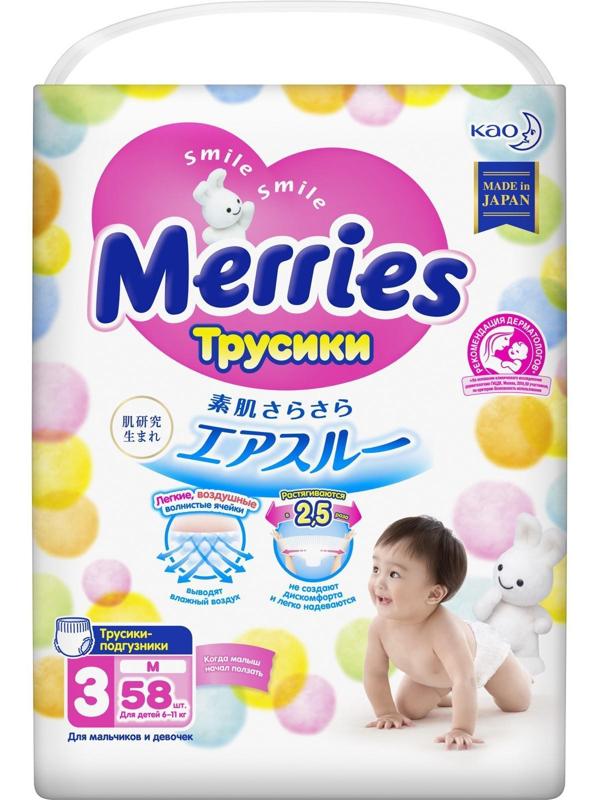 Подгузники-трусики Merries M 6-11 кг, 58 шт.