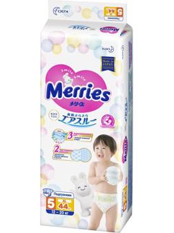 Подгузники Merries XL (12-20 кг), 44 шт.