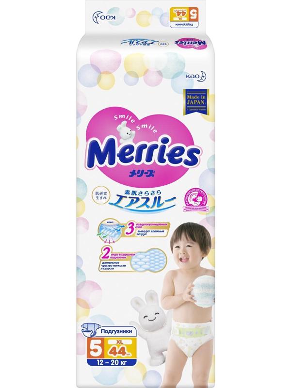 Подгузники Merries XL (12-20 кг), 44 шт.