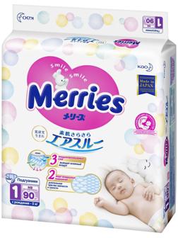 Подгузники Merries (до 5 кг), 90 шт