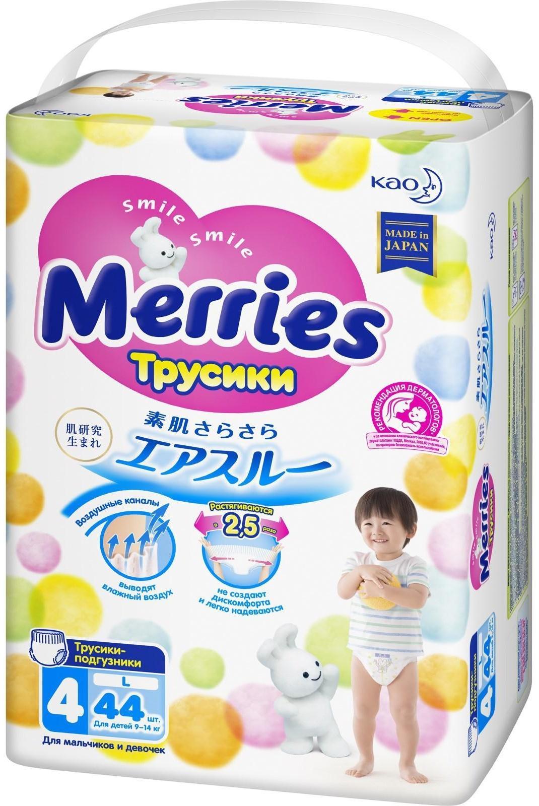 Подгузники-трусики Merries, размер L (9-14 кг), 44 шт.