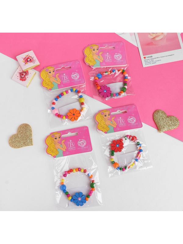 Браслет детский «Выбражулька» цветы с бусинами, цвет МИКС