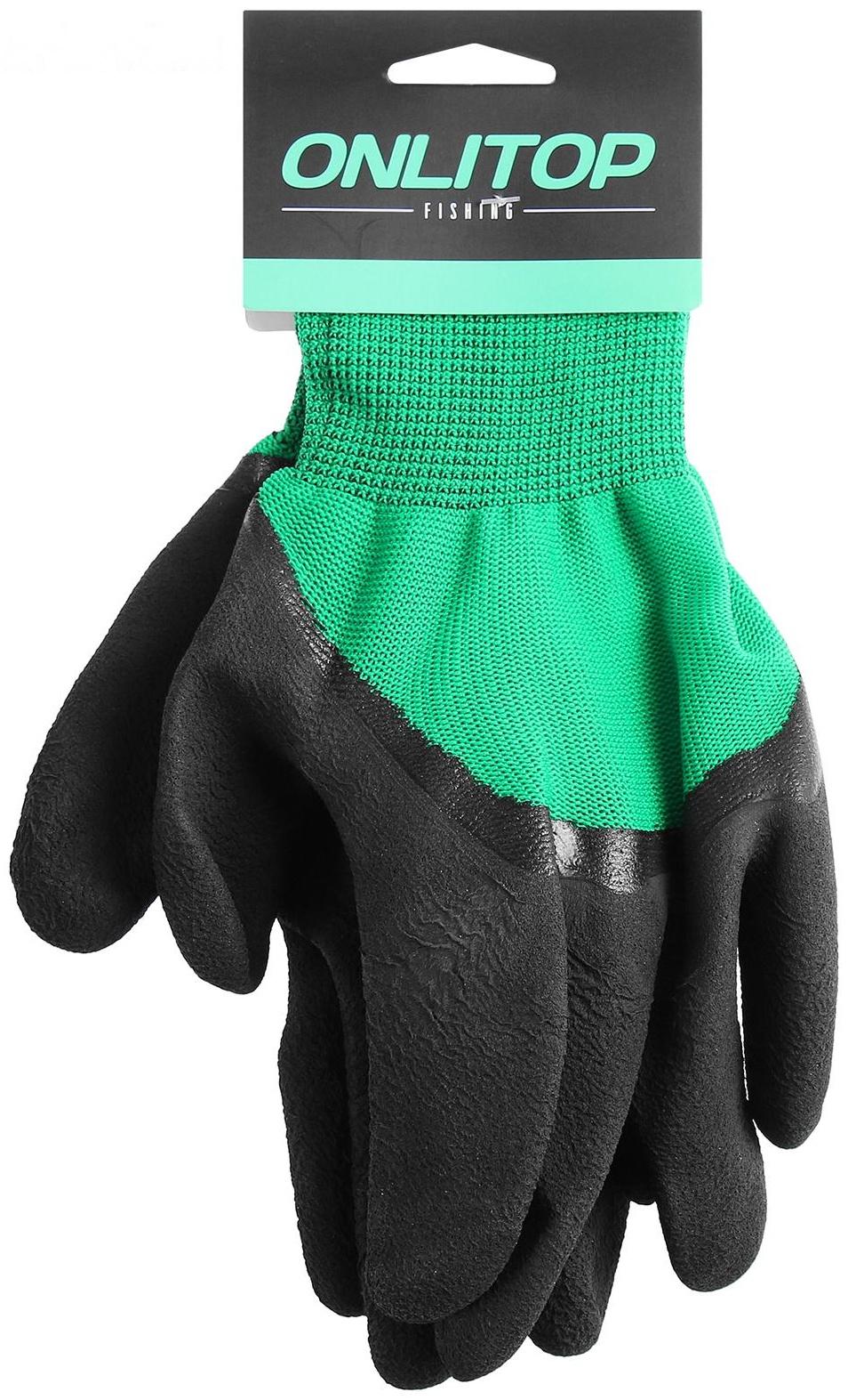 Перчатки рыболовные, универсальные