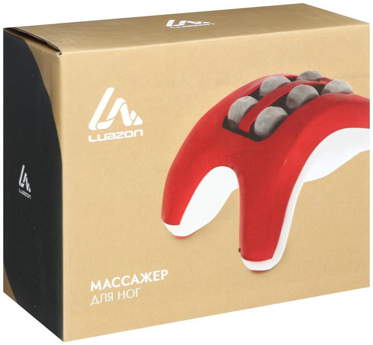 Массажёр для ног Luazon LEM-08, вибрационный, 3хААА (не в комплекте)/USB, красно-белый