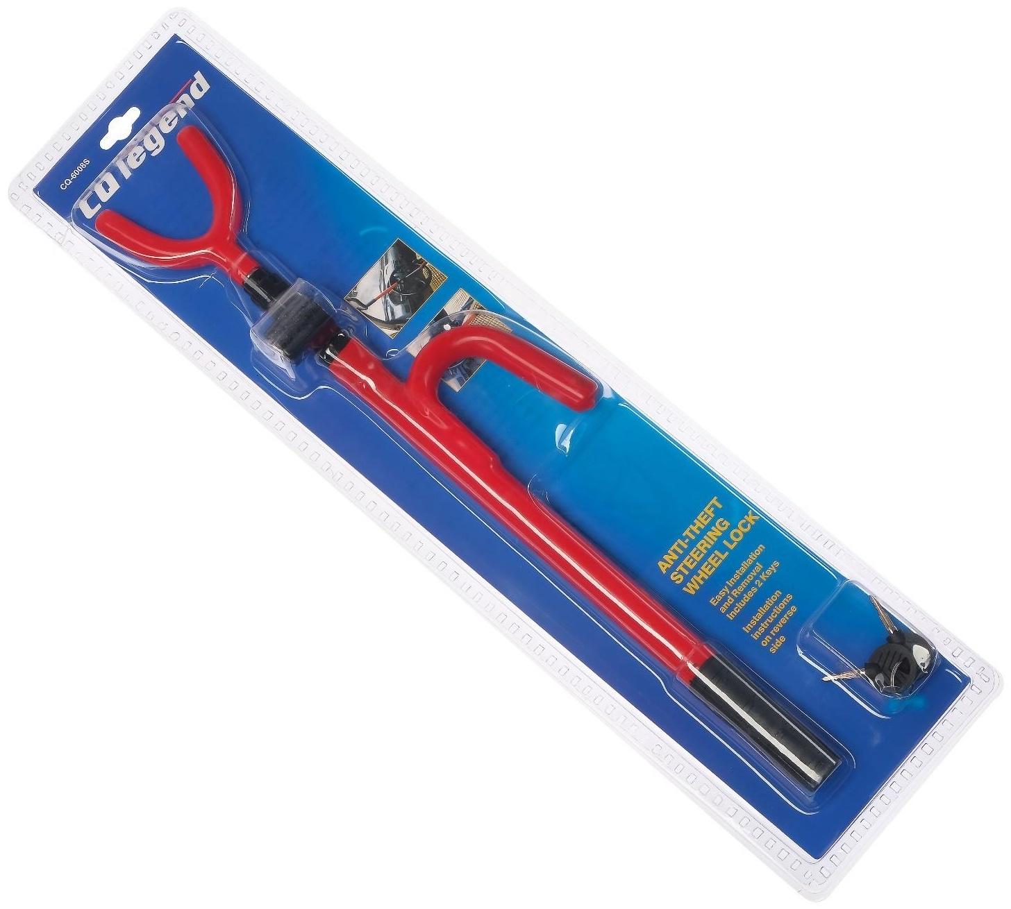 Замок противоугонный на руль автомобиля, универсальный