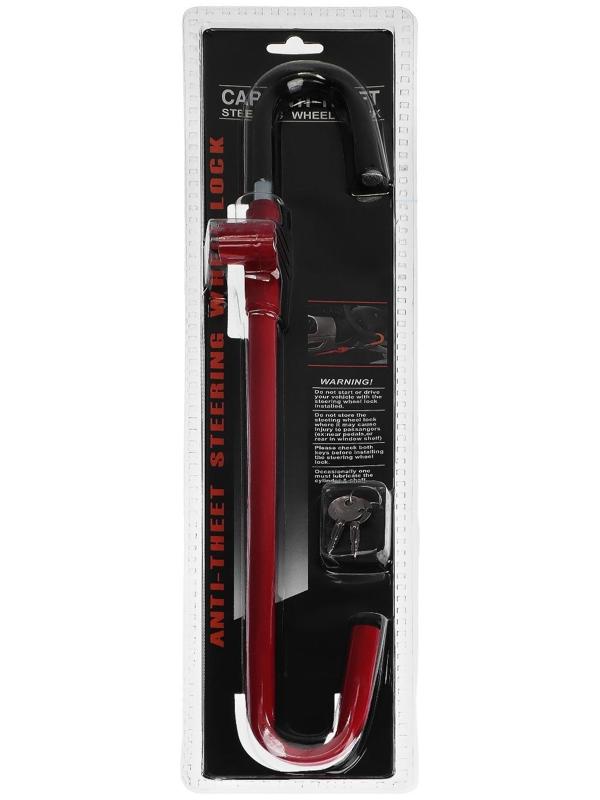 Замок противоугонный на руль и педаль автомобиля, универсальный