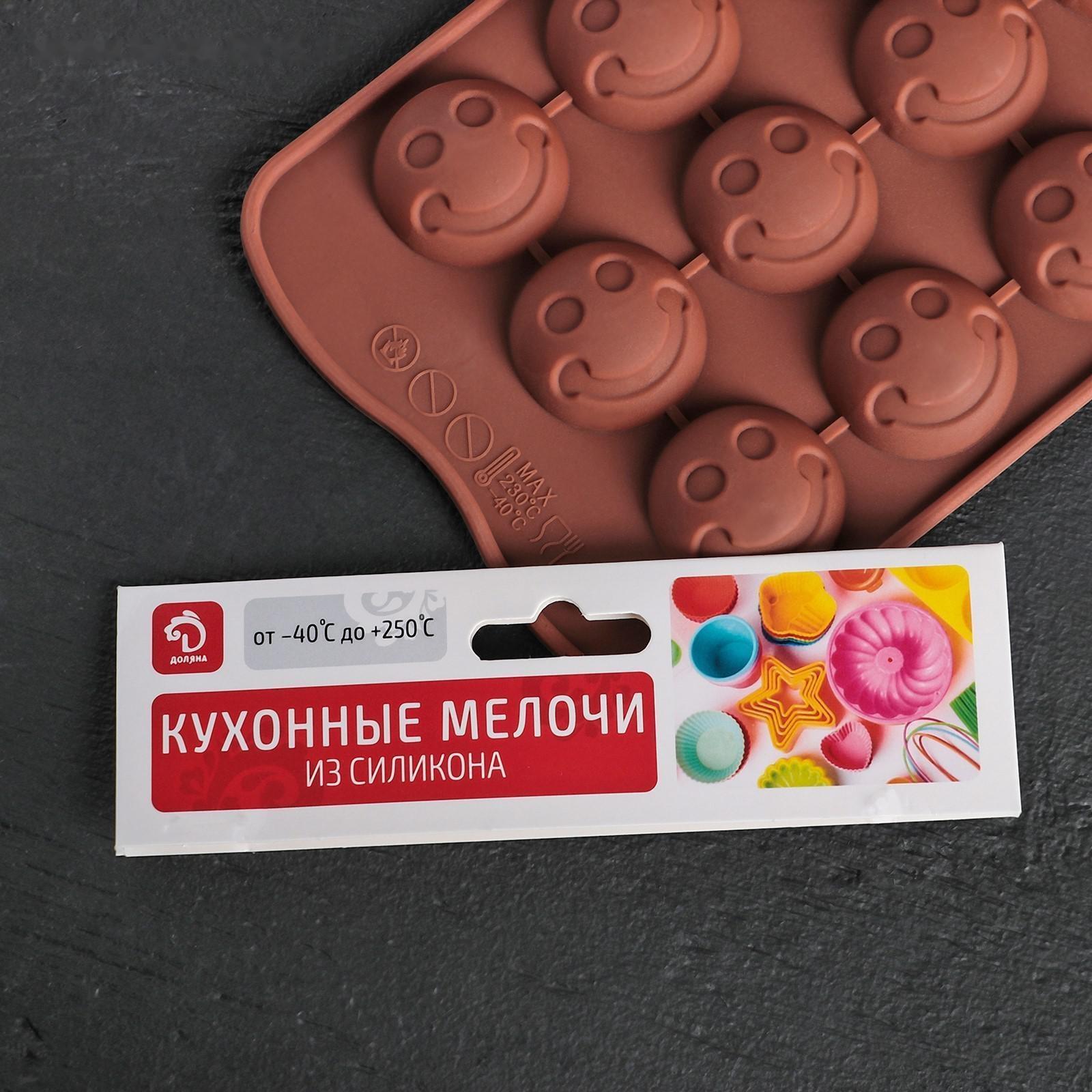 Форма для льда и кондитерских украшений Доляна «Шарик смайл», 20×10 см, 15 ячеек, цвет шоколадный