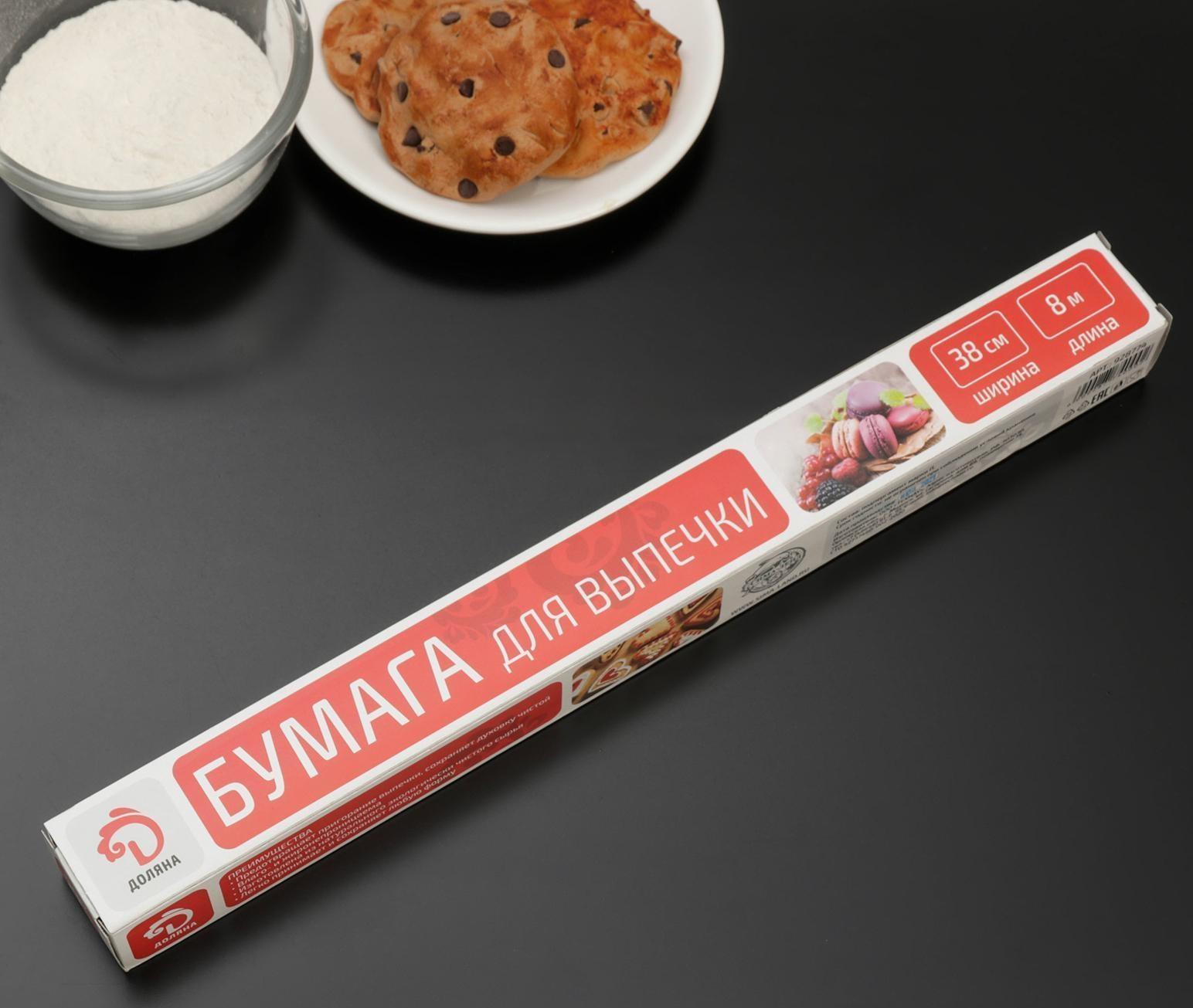 Бумага для выпечки Доляна, 38 см × 8 м