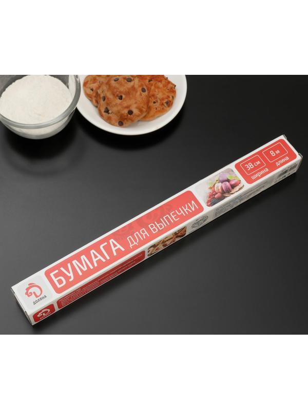 Бумага для выпечки Доляна, 38 см × 8 м