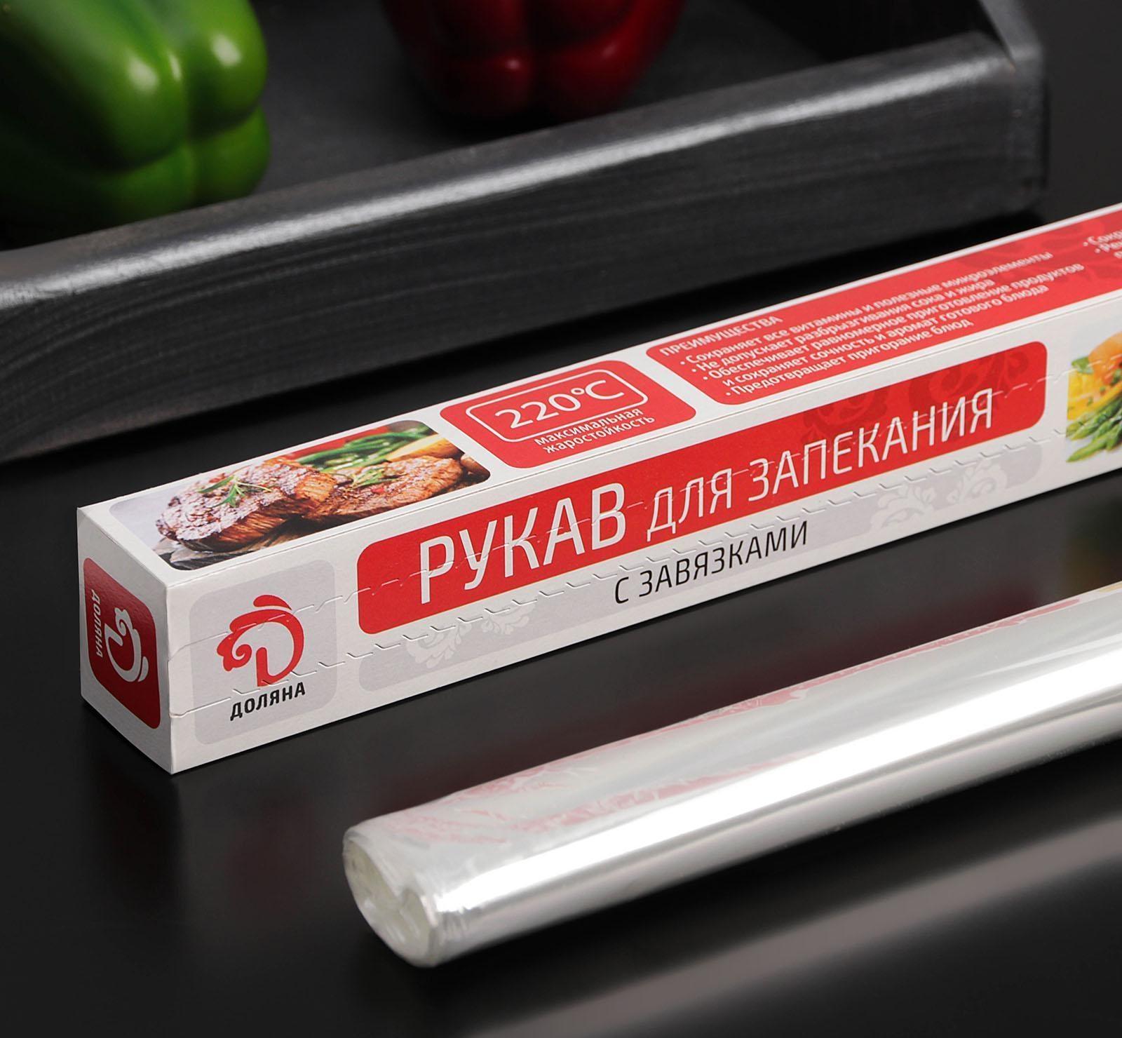 Рукав для запекания Доляна, 0,38×5 м, XXL, с завязками