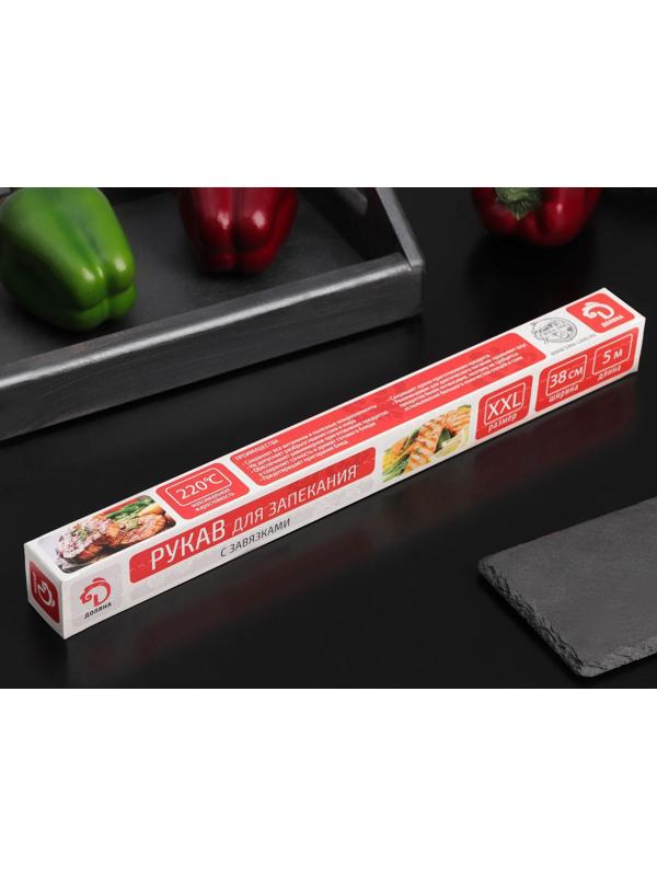 Рукав для запекания Доляна, 0,38×5 м, XXL, с завязками