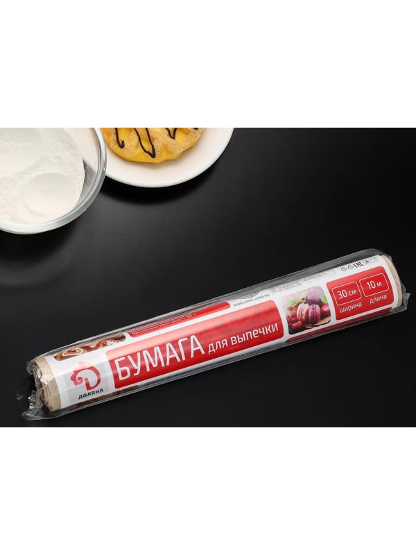 Бумага для выпечки Доляна, 30 см×10 м, в термоусадке