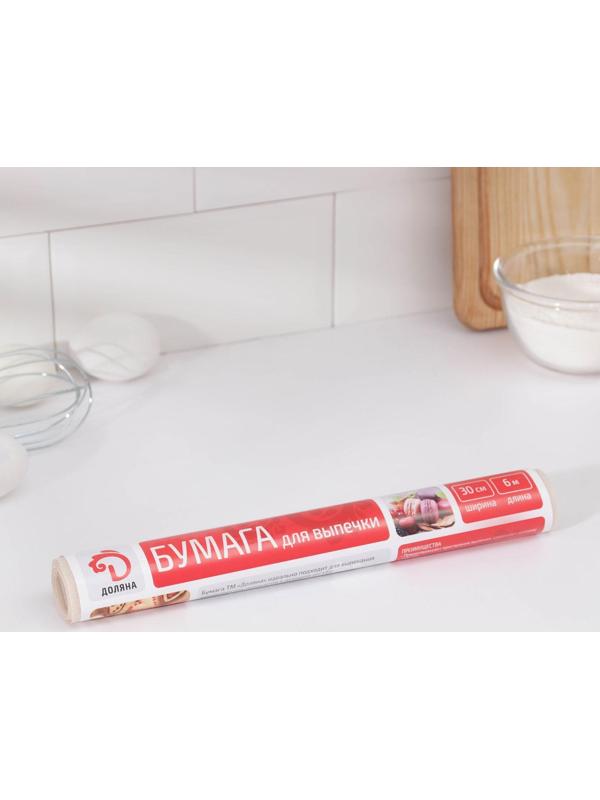 Бумага для выпечки Доляна, 30 см×6 м, в термоусадке