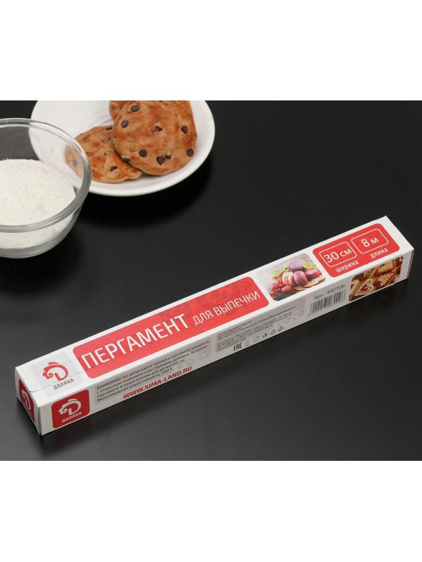 Пергамент для выпечки Доляна, 30 см×8 м
