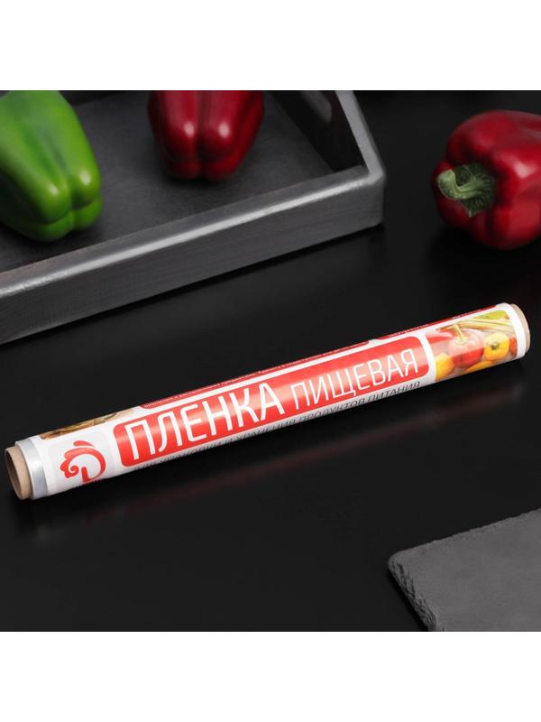 Плёнка пищевая Доляна, 30 см×50 м