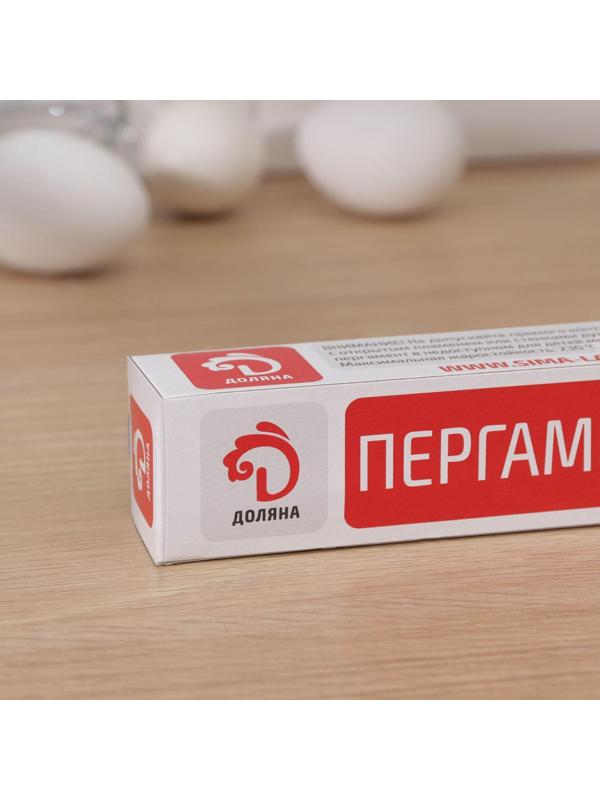 Пергамент для выпечки Доляна, 26 см×6 м