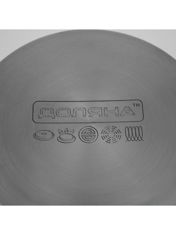 Кастрюля из нержавеющей стали Доляна «Гиперион», 3,5 л, d=20 см, стеклянная крышка