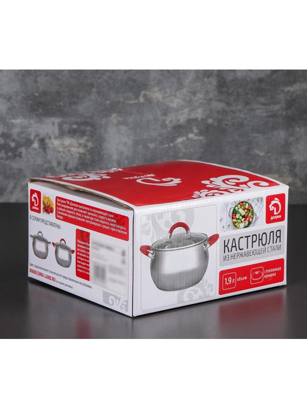 Кастрюля из нержавеющей стали Доляна «Гиперион», 1,9 л, d=16 см, стеклянная крышка