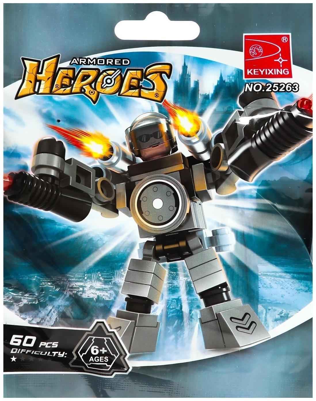 Конструктор Капитан «Космосолдат», 60 деталей