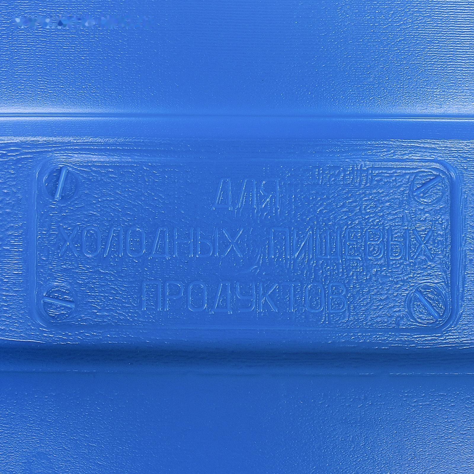 Фляга пищевая, 40 л, горловина 18.5 см, синяя