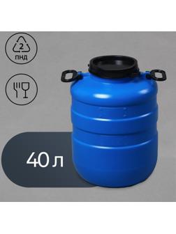Фляга пищевая, 40 л, горловина 18.5 см, синяя