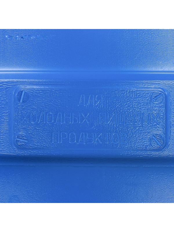 Фляга пищевая, 40 л, горловина 18.5 см, синяя