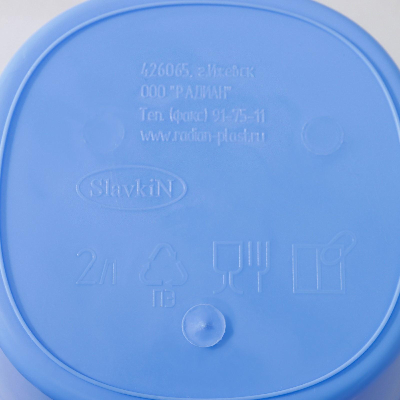 Ковш пластиковый, 2 л, цвет МИКС