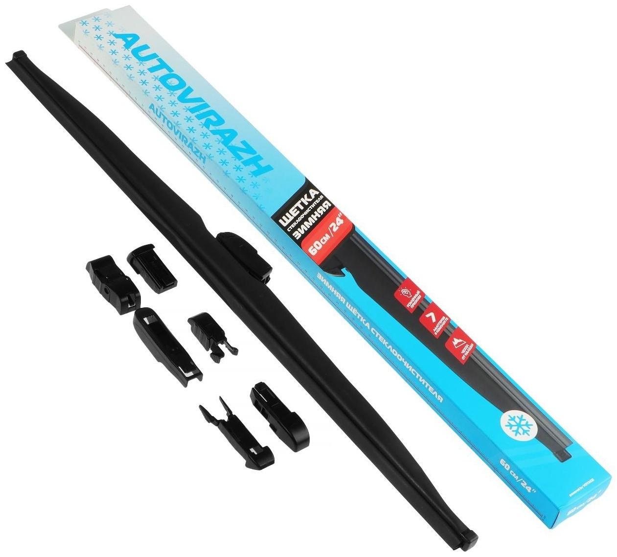 Щетка стеклоочистителя Autovirazh, 24